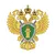 Генеральная прокуратура Российской Федерации